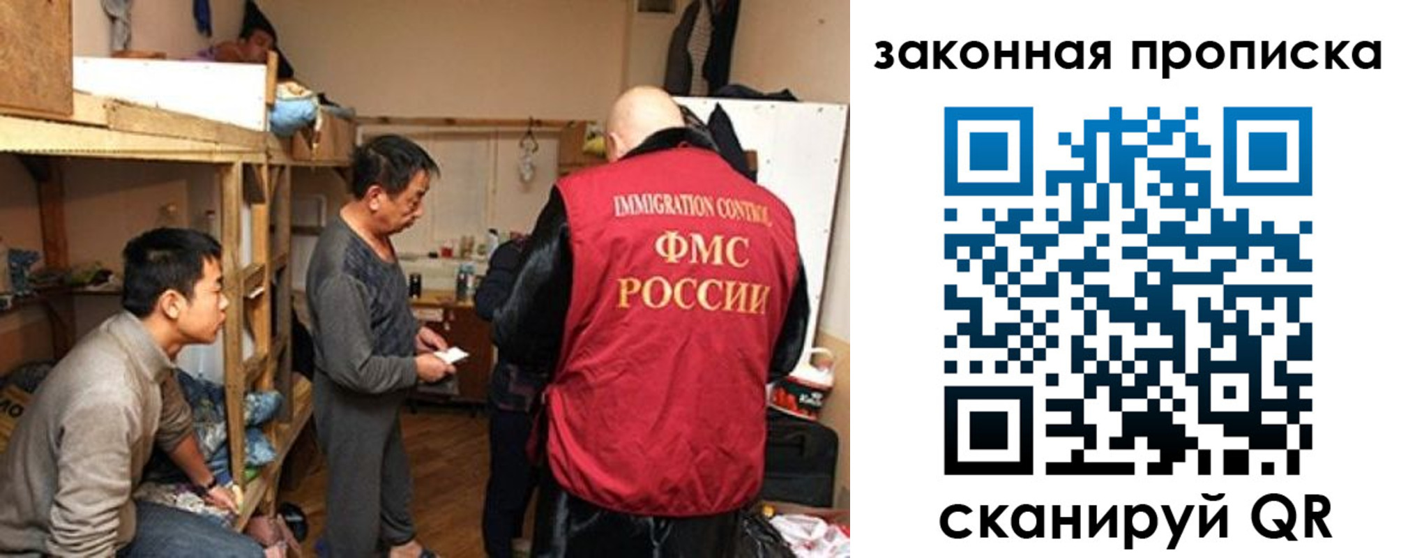 регистрация в Омской области