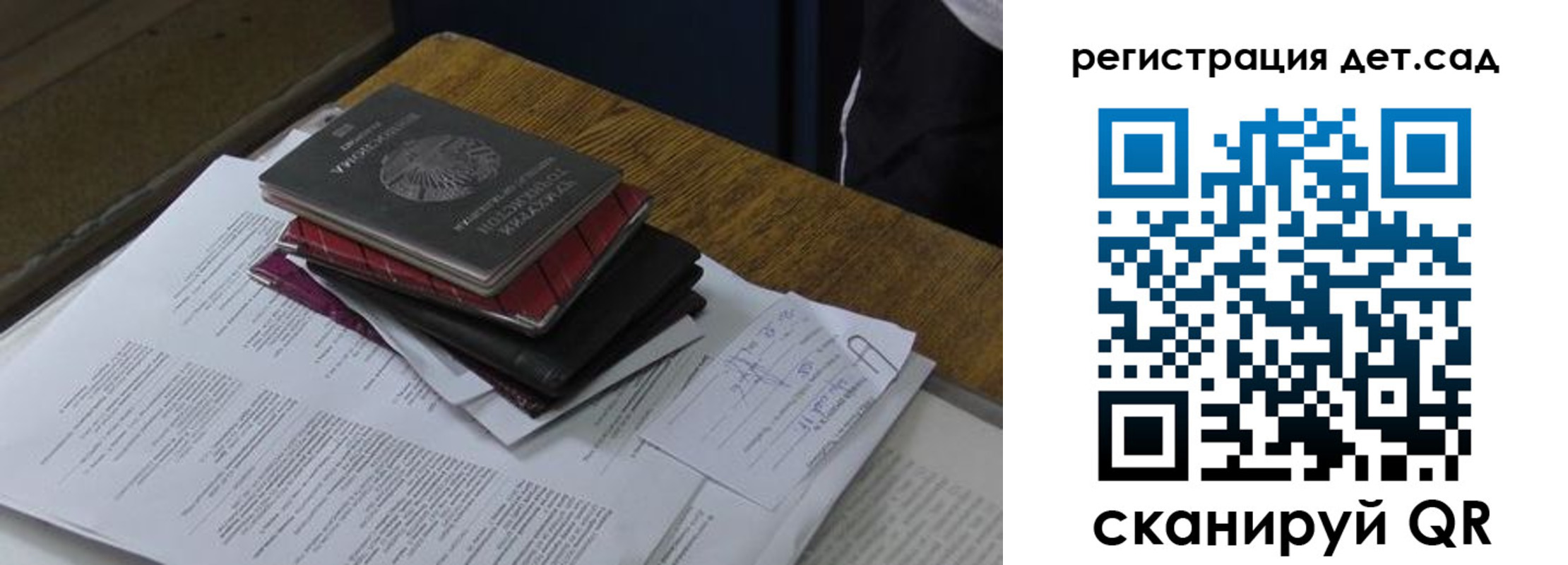 прописка в квартире в Омской области