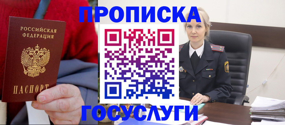 форма 3 в Омской области